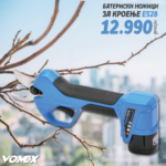 WEIMA-VOMEX-12990