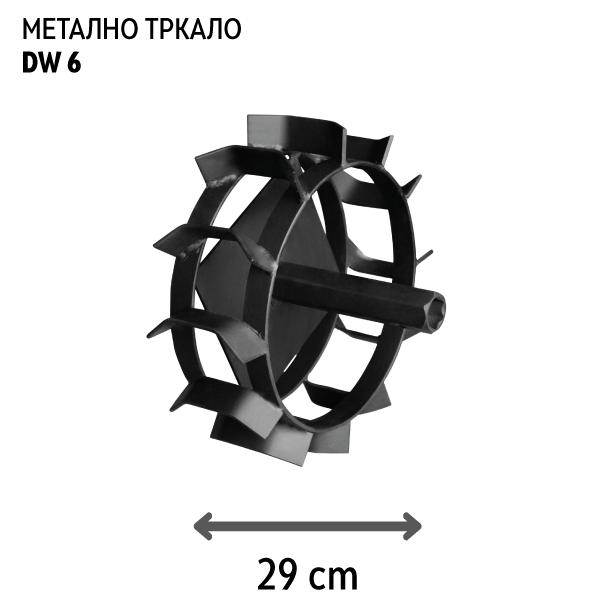 Метални тркала DW6-WM500