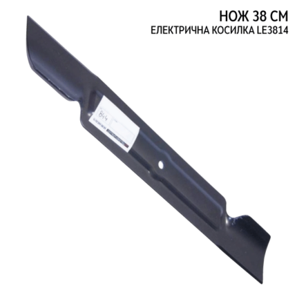 Нож 38 cm- LE3814